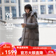 坦博爾【高充絨鵝絨】羽絨服女中長(cháng)款脫卸帽秋冬保暖外套TBF530858D 淺霧棕 XS (155)