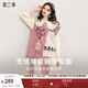兩三事自由花束 2024冬季新款森系風(fēng)提花拼色不對稱(chēng)下擺無(wú)袖毛衣女 粉色 M