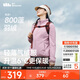 蕉下（beneunder）外套女氣絨立領(lǐng)輕量速熱保暖棉服休閑機洗CL001藕荷粉L