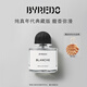 柏芮朵百瑞德【新品】無(wú)人區玫瑰 白色浪漫典藏版香水送女友生日禮物 純真年代 典藏版香水 100ml