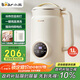 小熊（Bear）豆漿機破壁機家用1升大容量2-3人用 多功能全自動(dòng)清洗免過(guò)濾D06W5【國家補貼】