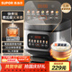 蘇泊爾（SUPOR）電飯煲家用電飯鍋5升大容量快煮飯不粘內膽4-5人電飯鍋前置彩屏雜糧智能預約微壓多功能50FC0156