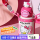 杯具熊（BEDDYBEAR）開(kāi)口笑雙飲蓋兒童保溫杯帶吸管水杯316鋼大容量保溫壺600MLKT貓