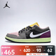 耐克 （NIKE）2025年男子AIR JORDAN 1 LOW SE籃球鞋 HQ2010-005 43
