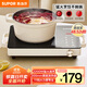 蘇泊爾（SUPOR）電陶爐煮茶電磁爐家用新型電磁灶火鍋智能雙環(huán)大功率電池爐炒菜圍爐煮茶爐C22-CS08A國家補貼