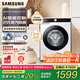 三星（SAMSUNG）10.5公斤全自動(dòng)洗衣機泡泡頑漬洗高溫桶自潔AI智能控制智能變頻節能WW10T504DCE/SC 白色