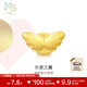 周生生天使翼黃金轉運珠足金Charme浪漫奇緣串珠86507C定價(jià)