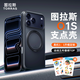 圖拉斯【持續霸榜TOP】O1S適用蘋(píng)果17promax手機殼iphone17promax保護套16 15pro支架磁吸防摔磨砂支點(diǎn)殼 磨砂黑 iPhone16promax【相機按鍵款】
