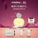 希思黎（Sisley）緣月香水30ml女士女香淡香水持久留香化妝品禮盒套裝女生禮物