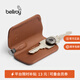 Bellroy澳洲 Key Cover 新款簡(jiǎn)約靈巧鑰匙扣皮革保護套 焦糖棕
