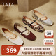 他她（TATA）平底瑪麗珍女羊皮晚晚鞋不累腳Y8GA6AQ5 米白 38