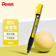派通（Pentel ）彩色圓頭油漆筆 防水速干記號筆粗頭大字廣告筆MMP20 黃色單支裝