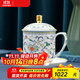 華光陶瓷 骨瓷水杯茶杯帶蓋 斗彩茶杯套裝 蓋杯辦公杯會(huì )議杯 國彩天姿