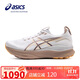 亞瑟士（ASICS）女鞋跑步鞋GEL-KAYANO 32穩定支撐舒適透氣緩震運動(dòng)跑鞋1012B838
