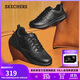 斯凱奇（SKECHERS）男士皮鞋秋季厚底休閑鞋商務(wù)通勤板鞋軟底舒適上班鞋210835