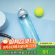contigo康迪克龍口暢飲鎖扣運(yùn)動(dòng)水杯750ml阿根廷藍(lán)色HBC-DEM090