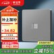 公牛（BULL）開(kāi)關(guān)插座 G12系列 一位電腦插座86型暗裝面板G12T102 星空灰
