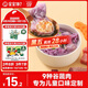 寶寶饞了兒童小餛飩豬肉三鮮137g混沌云吞速食早餐半成品享嬰兒輔食食譜