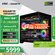 技嘉（GIGABYTE）9700X主機AMD 7800X3D電腦主機RTX 5070/9070XT臺式機高端電競游戲AI繪畫(huà)設計師DIY組裝機 配六:14600KF+RTX5060Ti 8G