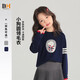 布丁哈魯女童小狗印花學(xué)院風(fēng)毛衣春秋新款中大童百搭針織毛衣兒童寬松上衣