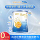 惠氏（Wyeth）啟賦未來(lái)  6HMO嬰幼兒配方奶粉 啟賦未來(lái) 【新客滿(mǎn)3送1】3段 350g 效期26年11月