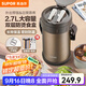 蘇泊爾（SUPOR）304不銹鋼保溫提鍋 防燙內盒帶折疊餐具大容量魔法系列上班族學(xué)生 【升級316L食盒】沙漠金2.7L