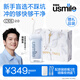usmile笑容加 沖牙器洗牙器水牙線(xiàn) 牙套清潔 整牙 牙齦呵護 敏感 伸縮便攜沖牙器C10 七夕情人節禮品禮物 C10S 2.0 晴山藍-自帶兒童模式 3支噴頭