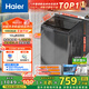 海爾（Haier）波輪洗衣機(jī)全自動(dòng)10KG大容量一級能效超凈洗【XQB100-Z719】家電國家補(bǔ)貼20%小型租房以舊換新家用