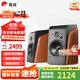 惠威（HiVi）全新升級M300II多媒體2.0臺式電腦音箱有源6.5英寸高保真HIFI藍牙音音箱桌面音箱家用音箱 M300II  (新品上市)