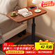 景彩茶幾邊桌沙發(fā)邊幾茶桌電腦桌可升降桌床邊桌小桌子JCJ25胡桃色