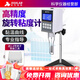 析?？萍夹D粘度計NDJ-5S-8s-9s高精度指針油漆涂料粘度測試儀數顯粘度計 高精度數顯NDJ-5S帶溫度傳感器