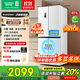 容聲431升十字對開門雙變頻可嵌入大容量母嬰冰箱家用家電節(jié)能低噪一級能效風(fēng)冷無霜BCD-431WD3FP白色 雙風(fēng)道循環(huán)不易串味|431升【五星曬單領(lǐng)20元】