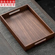 古德窯日式胡桃木托盤(pán)家用茶點(diǎn)盤(pán)茶奉茶盤(pán)茶杯餐廳咖啡收納盤(pán)實(shí)木餐盤(pán)大 胡桃木-雙耳《大號》托盤(pán)38*25cm