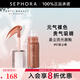 FENTY BEAUTY蕾哈娜星塵流光唇釉 #01 星塵裸