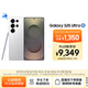 三星Samsung Galaxy S25 Ultra 超擬人AI助理 2億像素 AI拍照驍龍8至尊版游戲手機(jī) 12GB+512GB 鈦輝銀