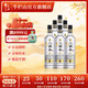牛欄山二鍋頭 光瓶 口糧酒 清香型 白酒 52%vol 700mL 6瓶 特10