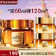 歐萊雅（LOREAL）面霜女小蜜罐膠原霜玻色因補(bǔ)水保濕滋潤(rùn)抗皺緊致細(xì)紋送女生禮物 小蜜罐膠原面霜60ml+30ml*2 面霜