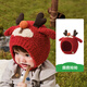 KocotreeKK樹(shù)寶寶帽子秋冬男童女孩幼兒護耳帽A類(lèi)嬰兒套頭帽25新款冬帽 麋鹿呦呦 S：帽圍44-48cm 建議6個(gè)月-1.5歲