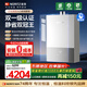 能率（NORITZ）16升燃氣熱水器 天然氣【家電國家補貼15%】一級靜音 AG玻璃面板 全屋零冷水 水伺服 16EX37AFEXQ 