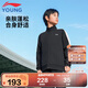 李寧童裝兒童運動外套男女小大童親膚棉感空氣層開衫衛(wèi)衣175YWDV461-3