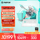 華碩天選6 Pro 銳龍版 國家補貼20% 16英寸游戲本 筆記本電腦(銳龍9 9955HX 16G 1T RTX5070 2.5K)青