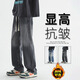 FOG SKY 牛仔褲男士秋冬季潮牌高街直筒褲子男美式復古寬松闊腿休閑褲 SS-506JR黑灰 加絨款 XL (建議130-155斤)