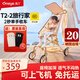 丸丫T2-2旅行家遛娃神器口袋推車(chē)扶手收納袋輕便嬰兒推車(chē)可折疊上飛機 T2-2旅行家】老花香檳金+原裝靠墊