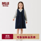 無(wú)印良品（MUJI） 大童 彈力燈芯絨V領(lǐng)連衣裙 女童童裝裙子 25年秋季 CB1PRA5A 深藏青色 110 /56A