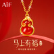 AIF馬上有福純銀項鏈女生本命年馬年紅瑪瑙吊墜三八節女神禮物送女友 馬上有福紅瑪瑙項鏈【定制刻字】