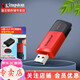 金士頓（Kingston）u盤(pán)滑蓋設計 DTXM USB 3.2  DT100G3 高速定制優(yōu)盤(pán)創(chuàng  )意U盤(pán) DTXM128G+usb3.0type-c轉接頭