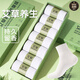 胖東來(lái)襪子超市男士防臭襪純棉艾草香薰襪子中筒襪網(wǎng)眼透氣簡(jiǎn)約超市同款 中筒【禮盒裝】7白 7雙 均碼