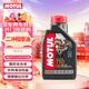 摩特（MOTUL）全合成機油710 2T 二沖程摩托車(chē)機油 摩托艇無(wú)人機割草機專(zhuān)用 1L