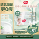 好奇（Huggies）小森林拉拉褲XL27+2片*2(12-17kg)心鉆【透氧頂配更低敏】