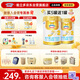 澳優(yōu)（Ausnutria）能立多【會(huì )員買(mǎi)5罐送1罐800g】幼兒奶粉2段(6-12個(gè)月)800g